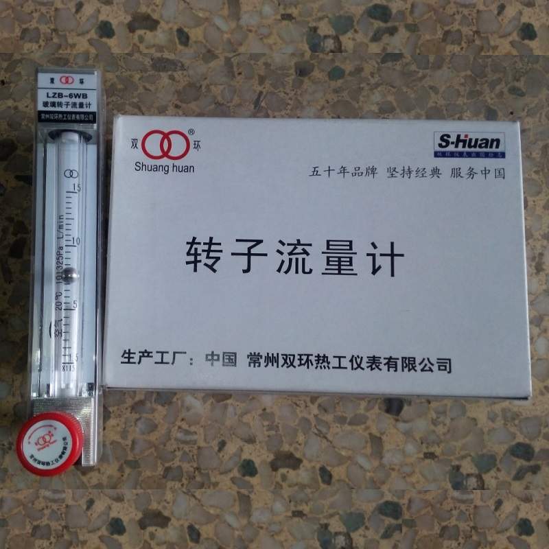 常州双环LZB-3WBF/4WBF/6WBF/10WBF防腐型玻璃转子流量计.LZB-3WB
