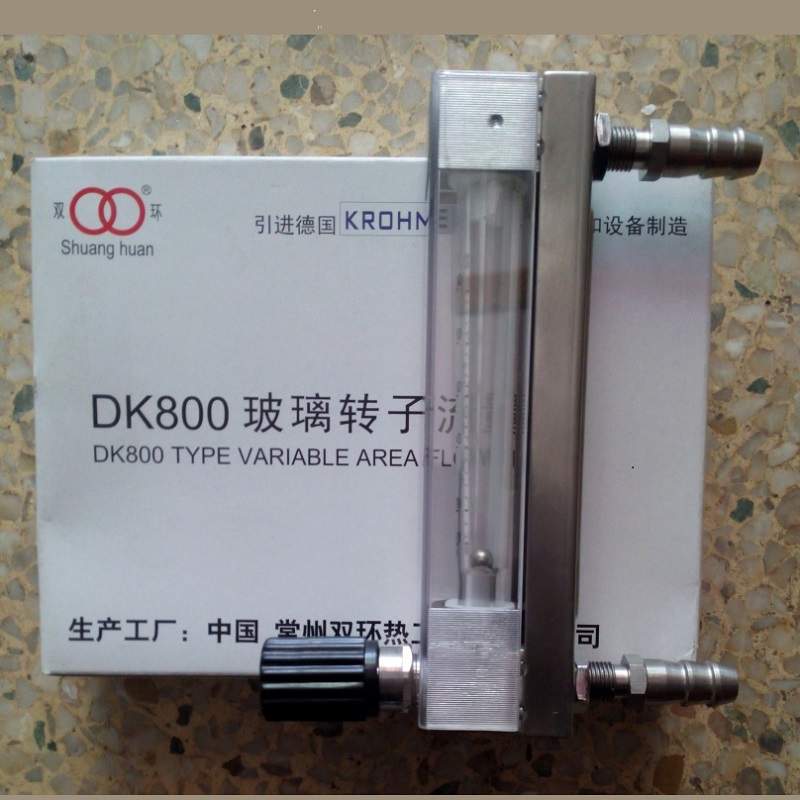 DK800-6F玻璃管浮子流量计 常州双环流量计 玻璃转子流量计