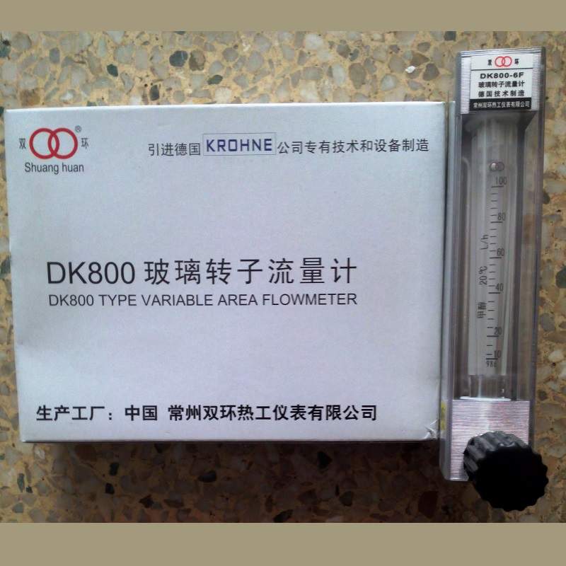 DK800-2引进玻璃管浮子流量计 不锈钢玻璃转子流量计