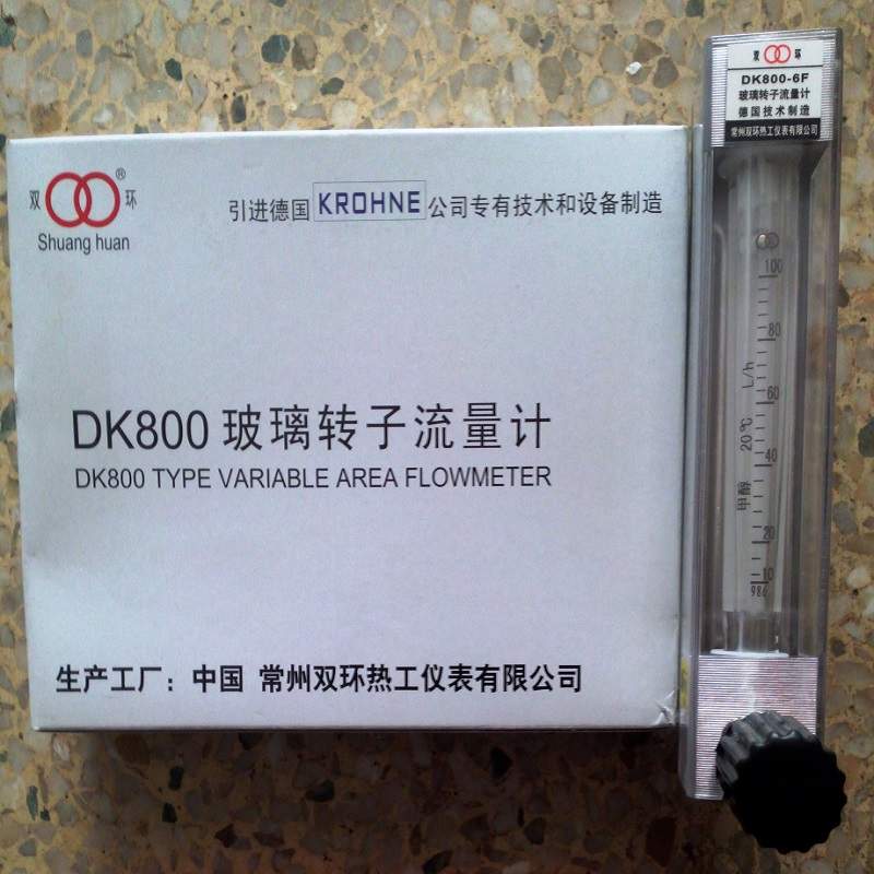 推荐DK800-2F玻璃转子流量计 浮子流量计 带调节阀玻璃管流量计