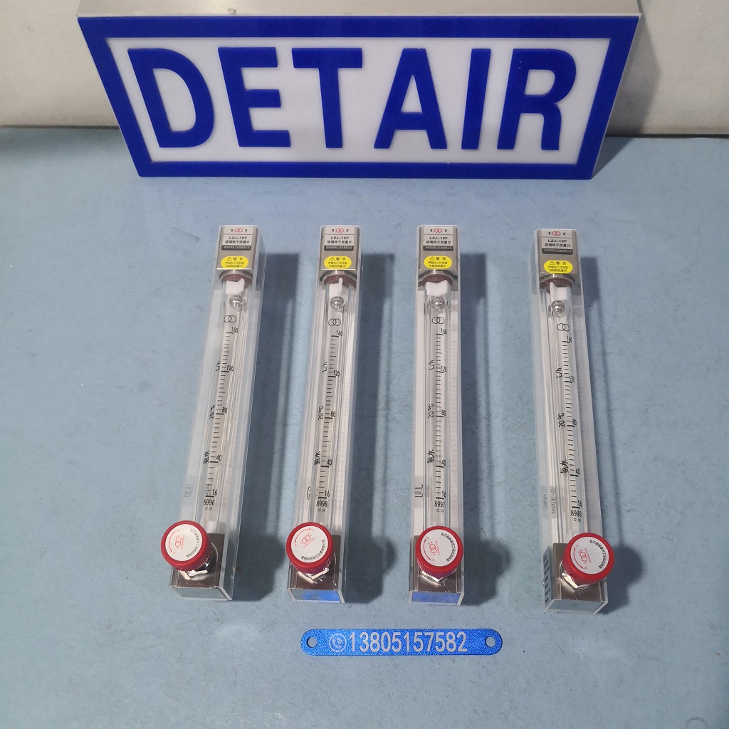 常州双环LZB-10F/LZJ-10F防腐玻璃转子流量计,气体液体过渡型防腐玻璃管浮子流量计